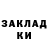 Дистиллят ТГК концентрат Kojomambetova Toma