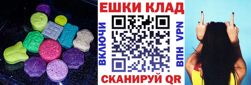 Экстази ешки  гидра   Нижний Ломов 