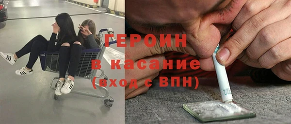 трава Нязепетровск
