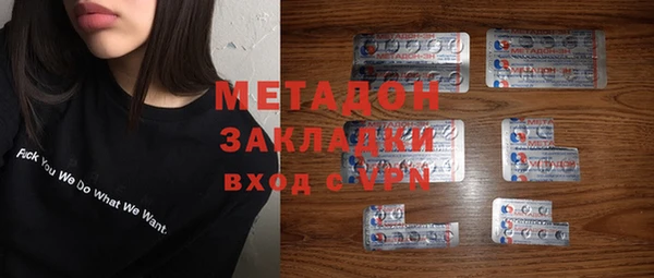 ПСИЛОЦИБИНОВЫЕ ГРИБЫ Новокубанск