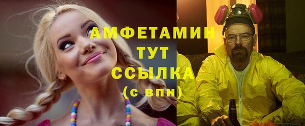 COCAINE Новодвинск