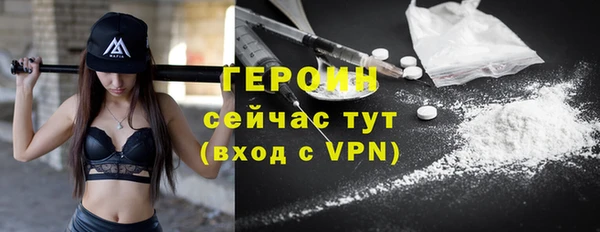 ALPHA-PVP Нефтегорск