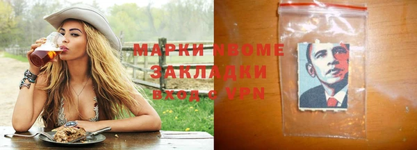 ALPHA-PVP Нефтегорск