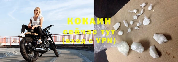 COCAINE Новодвинск