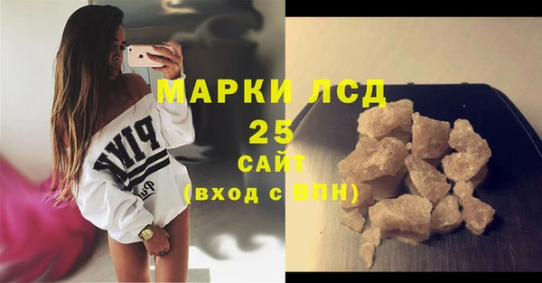бошки Новозыбков