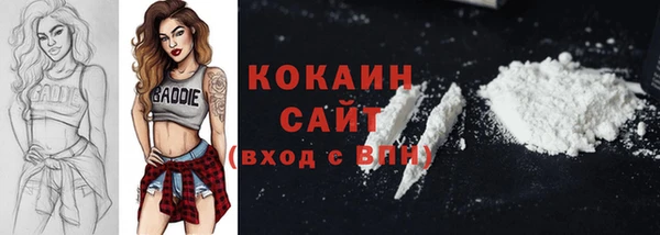 ГАЛЛЮЦИНОГЕННЫЕ ГРИБЫ Нефтекумск