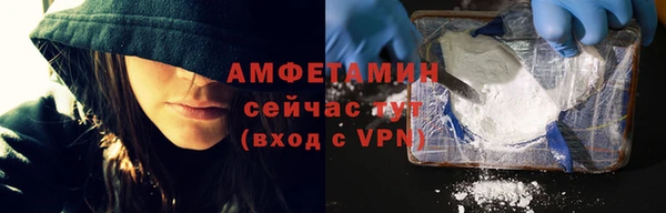 бошки Новозыбков