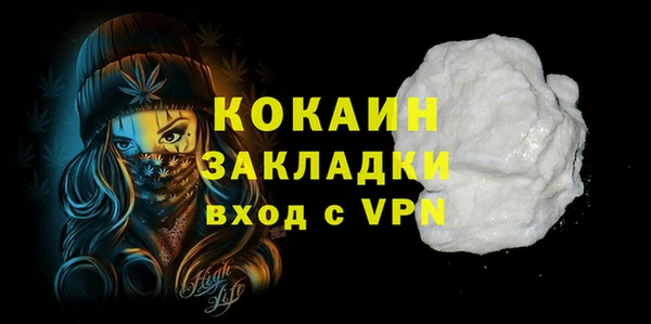 PSILOCYBIN Белая Калитва
