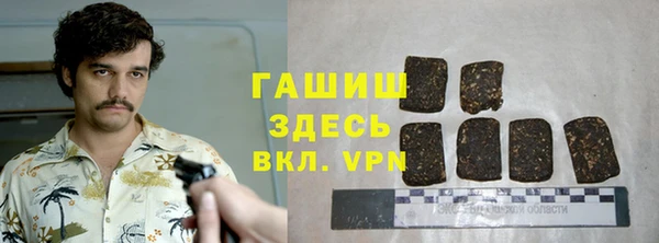 кокаин VHQ Бугульма