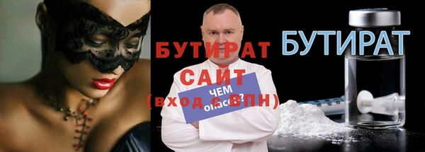 бошки Новозыбков