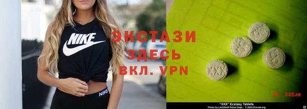 бошки Новозыбков