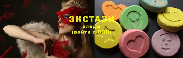 ALPHA-PVP Нефтегорск
