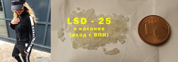 ПСИЛОЦИБИНОВЫЕ ГРИБЫ Новокубанск