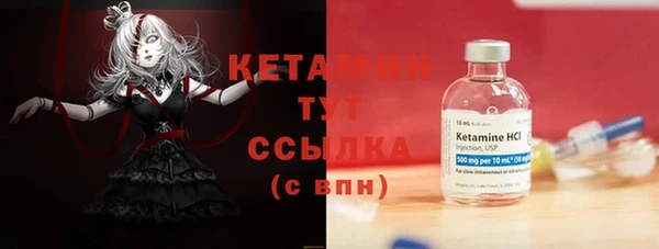 бошки Новозыбков
