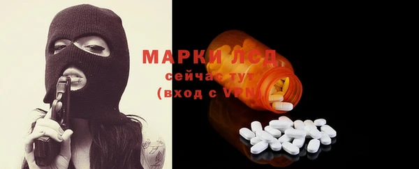 бошки Новозыбков