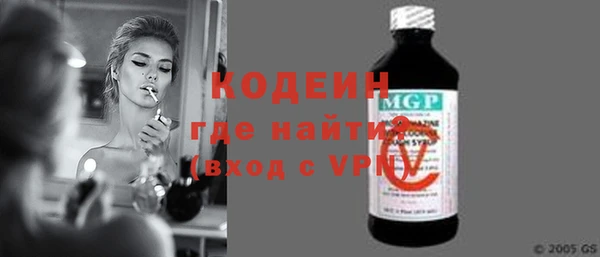 кокаин VHQ Бугульма