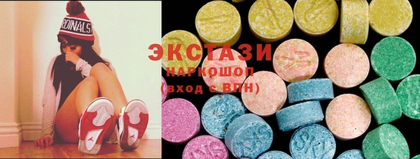 ALPHA-PVP Нефтегорск
