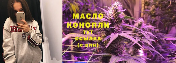 ПСИЛОЦИБИНОВЫЕ ГРИБЫ Новокубанск