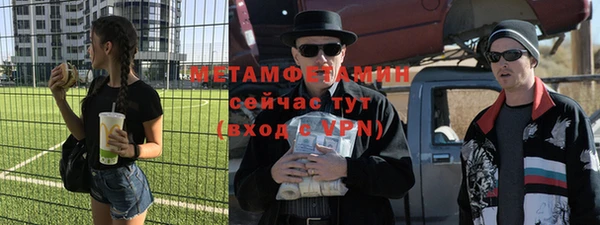 ГАЛЛЮЦИНОГЕННЫЕ ГРИБЫ Нефтекумск