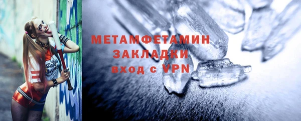 ПСИЛОЦИБИНОВЫЕ ГРИБЫ Новокубанск
