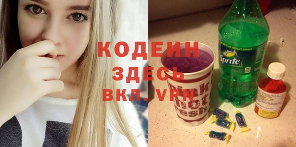 COCAINE Новодвинск
