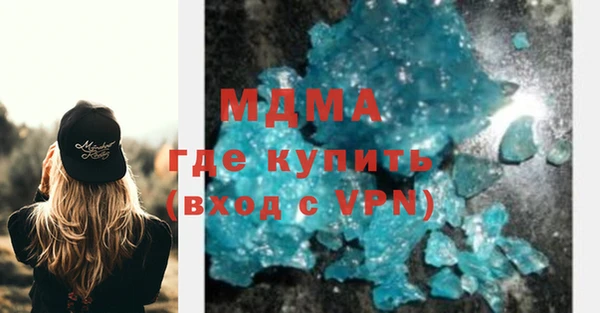 кокаин VHQ Бугульма