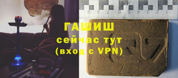 ПСИЛОЦИБИНОВЫЕ ГРИБЫ Новокубанск