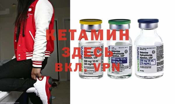 бошки Новозыбков