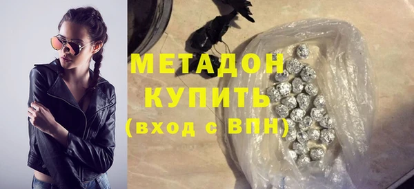 бошки Новозыбков