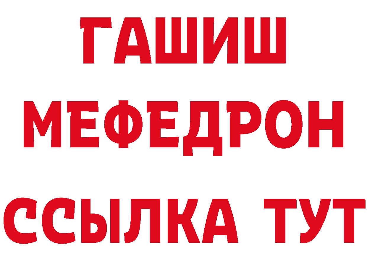 МЕФ 4 MMC tor нарко площадка гидра Нижний Ломов