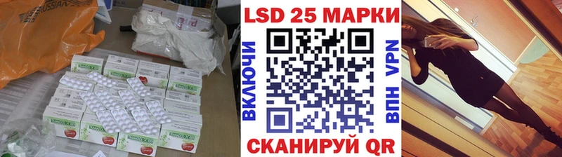 блэк спрут как зайти как найти закладки Нижний Ломов LSD-25 экстази кислота