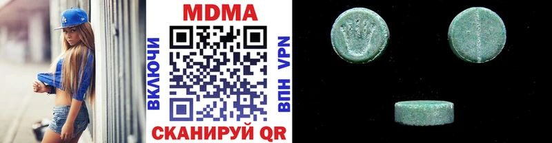 MDMA Molly Нижний Ломов