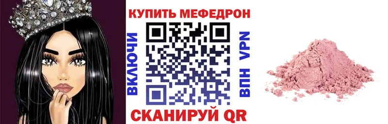 Мефедрон VHQ  Нижний Ломов 