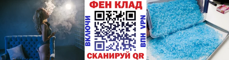 Метамфетамин мет  где купить наркоту  mega зеркало  Нижний Ломов 
