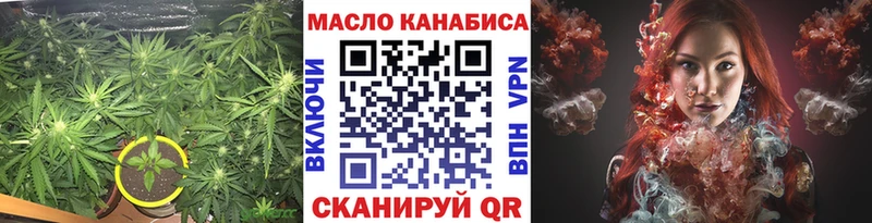 ТГК жижа  как найти   Нижний Ломов 